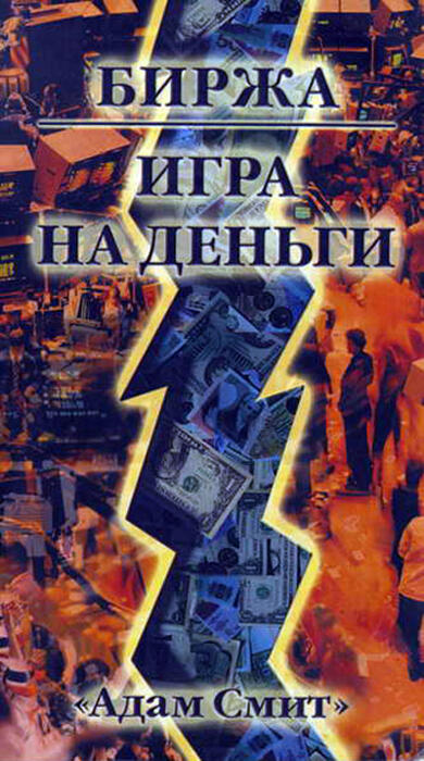 ru en Михаил Вершовский Filja FictionBook Editor Release 266 AlReader2 24 - фото 1