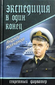 Андрей Молчанов - Нити