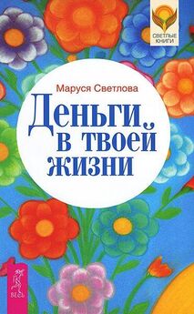 Алишер Отабаев - 50 сокрушительных ударов по бедности. Самый быстрый способ искоренить безденежье до основания