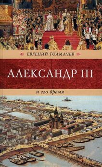 Роланд Топчишвили - Об осетинской мифологеме истории