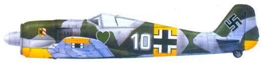 29 Fw 190A4 лейтенант Вальтер Новотны весна 1943 г 30 Fw 190А5 - фото 141