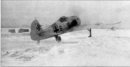 Рулежка ни Fw 190 была трудным делом Вот как описывает ее кипи тип Хайнц Ланге - фото 20