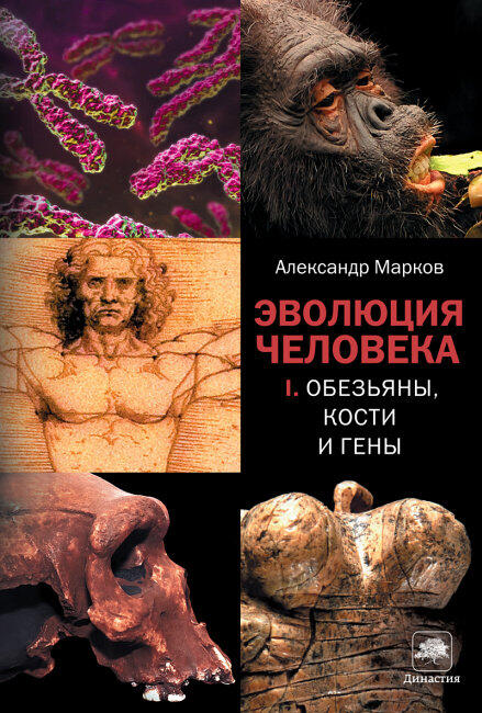 ru vin htmlDocs2fb2 FictionBook Editor Release 26 AlReader2 22022012 - фото 1