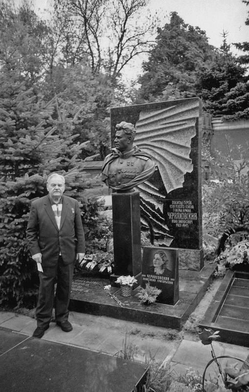 В В Карпов у памятника на могиле И Д Черняховского Примечания 1 В - фото 44