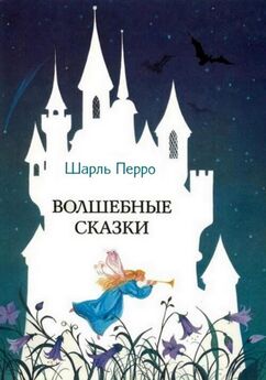 М. Базоркин - Волшебные сказки Ингушетии