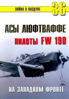 С. Иванов - МиГ-17