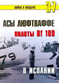С. Иванов - He 111 История создания и применения