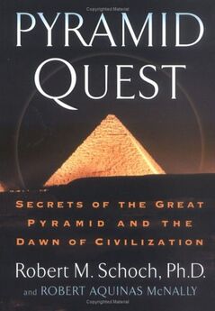Жан-Филипп Лауэр - Загадки египетских пирамид