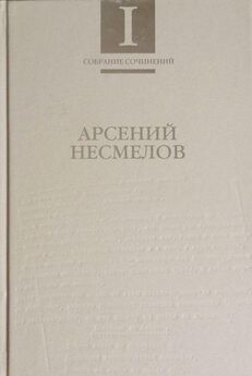 Валерий Брюсов - Том 3. Стихотворения 1918-1924