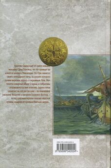 Куниакира - Записки о России, составленные со слов моряков, унесенных в Северное море