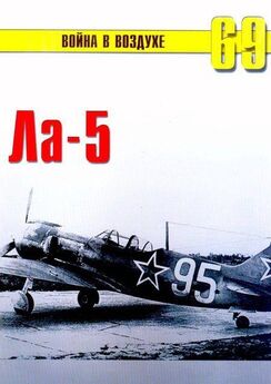 С. Иванов - Messershmitt Me 210/410