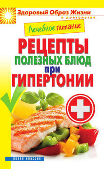 Линиза Жалпанова - Кефирная и кисломолочная диеты. Похудение, омоложение, здоровое питание