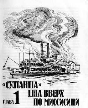 Милош Губачек - «Титаник»
