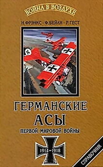 Авиационный сборник - Авиация во второй мировой войне. Самолеты Франции. Часть 2