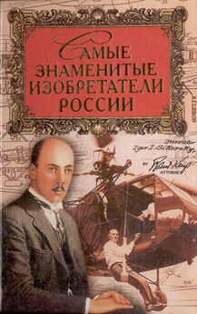 Нурали Латыпов - Самые интересные люди, казусы и факты всемирной истори