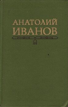 Борис Анашенков - Закон развития