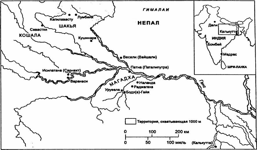 Карта 1 Индия и регион где жил и проповедовал Будда Карта 2 - фото 1