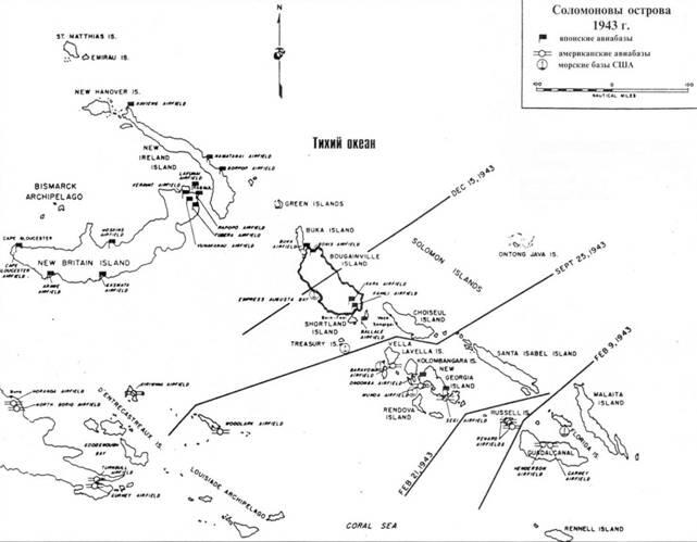 Карта Соломоновых островов и архипелага Бисмарка репринт официального издания - фото 2