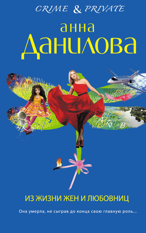 ru Filja FictionBook Editor Release 266 16 January 2014 - фото 1
