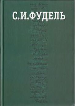 Антон Чехов - Полное собрание сочинений и письма. Письма в 12 томах