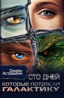 Олесь Бердник - Пути титанов (полная версия)