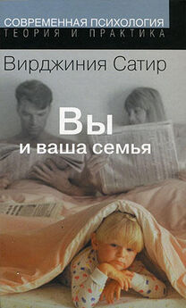 Лариса Суркова - Большая книга психологии: дети и семья