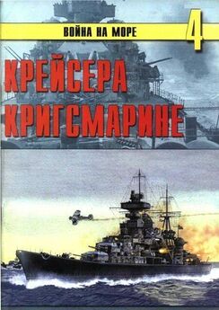 И. Цветков - Гвардейский крейсер «Красный Кавказ».
