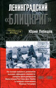 Юрий Щекочихин - Забытая Чечня: страницы из военных блокнотов