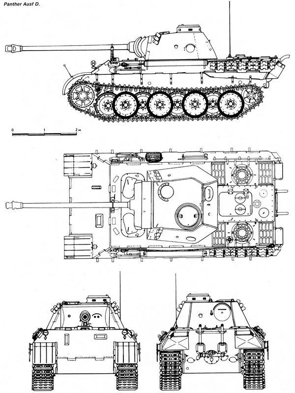 Пантера Ausf D С сентября 1943 года начался выпуск следующей модификации - фото 8