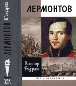 Владимир Бондаренко - Бродский: Русский поэт