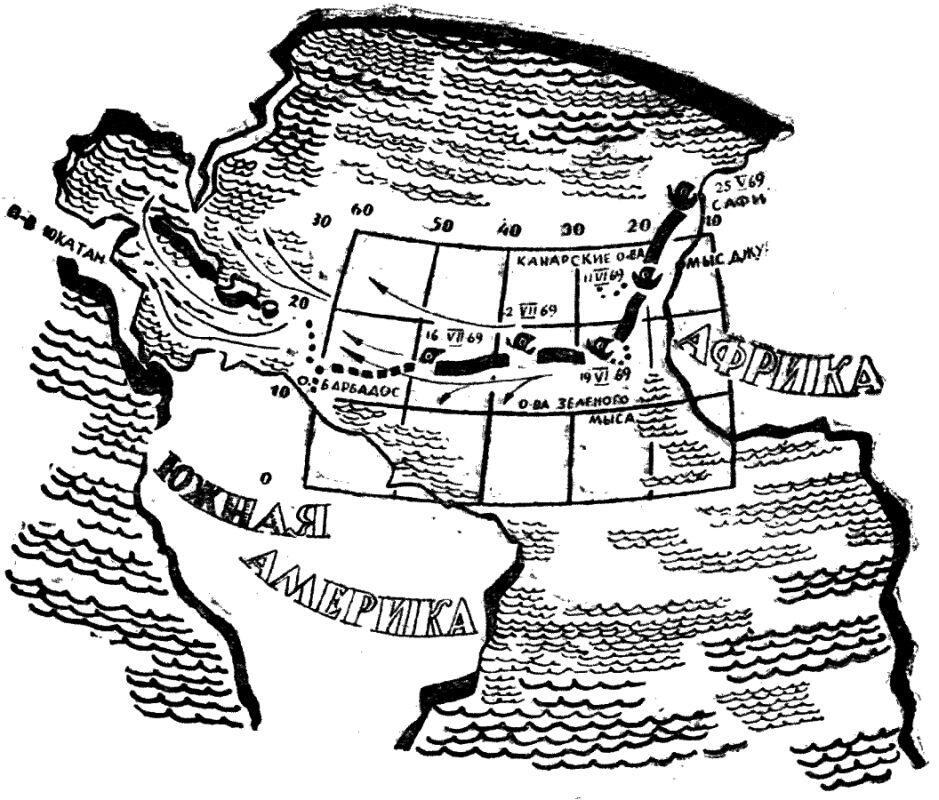 Картасхема плавания папирусной лодки Ра через океан Примечания 1 Новая - фото 11