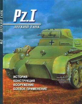 М. Никольский - Легкий танк M41