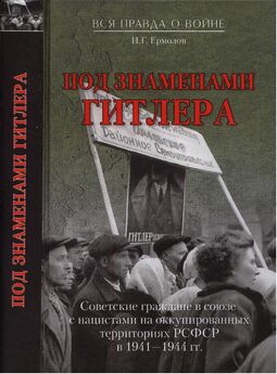 Геннадий Соболев - Ленинград в борьбе за выживание в блокаде. Книга первая: июнь 1941 – май 1942