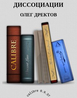 Олег Сенцов - Купите книгу, она смешная