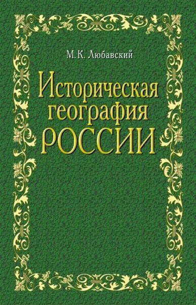 ru ru Izekbis Fiction Book Designer Fiction Book Investigator FictionBook - фото 1