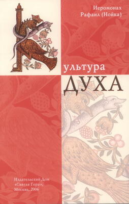 ru ro Татьяна Авдеева Maximus FictionBook Editor Release 266 10 December 2013 - фото 1