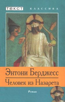 Константин Шеметов - Ослик Иисуса Христа