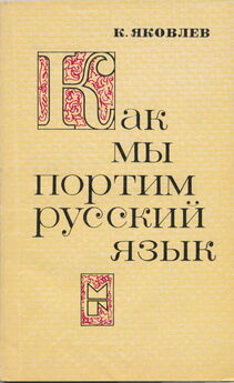Кирилл Битнер - К проблеме передачи четырехбуквенного имени Бога при переводе ветхозаветных текстов на русский язык