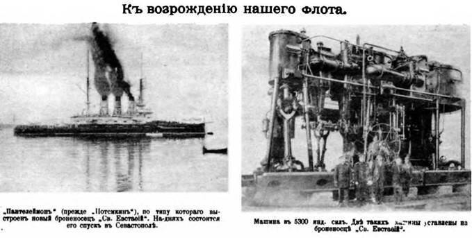 31 января МТК обратился к командованию Черноморского флота с просьбой высказать - фото 2