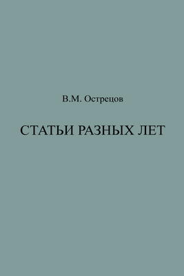 ru ru Maximus FictionBook Editor Release 266 01 October 2013 - фото 1