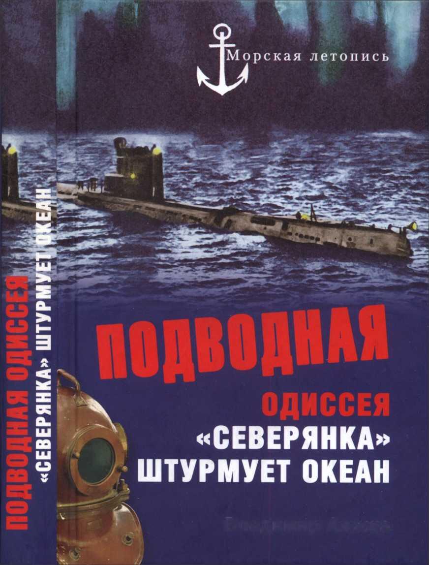 ru voldav librusec FictionBook Editor Release 266 AlReader2 - фото 2
