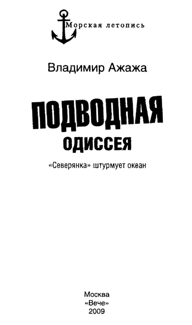 ru voldav librusec FictionBook Editor Release 266 AlReader2 - фото 1