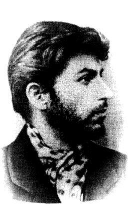 Краткая историческая справка о политической карьере Сталина Глава Русского - фото 1