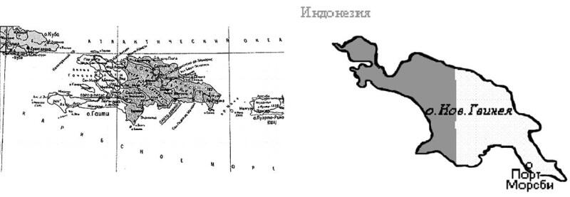 Гаити и Папуа Новая Гвинея Считается что Колумб впервые высадился на - фото 5