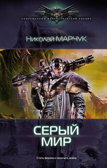 Игорь Николаев - Боги войны