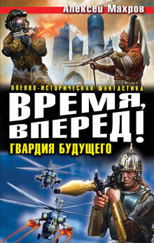 Андрей Посняков - Битва за империю