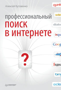 М. Абрамзон - Яндекс для всех