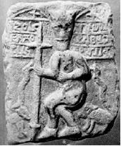 Рельеф предположительно изображающий древнеболгарского языческого жреца Имя - фото 8