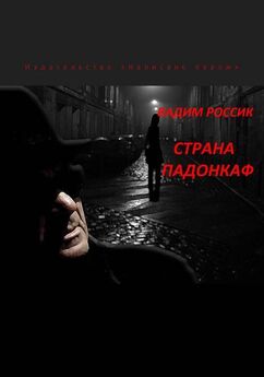 Владимир Вычугжанин - Расстрел в песочнице (сборник)
