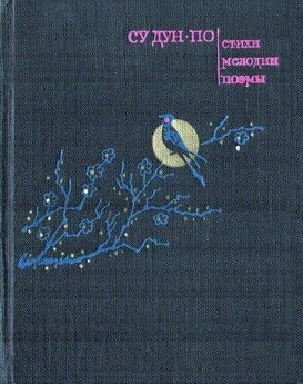 Аветик Исаакян - Стихотворения и поэмы